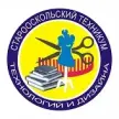 Старооскольский техникум технологий и дизайна