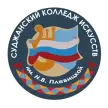 Суджанский колледж искусств имени Н.В. Плевицкой