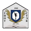 Сыктывкарский торгово-экономический колледж