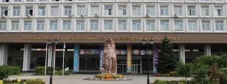 Российский государственный геологоразведочный университет им. С. Орджоникидзе