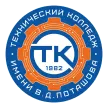Технический колледж им. В.Д. Поташова