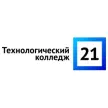 Технологический колледж № 21