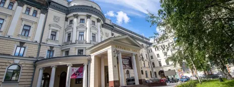 Московская государственная консерватория им. П.И. Чайковского