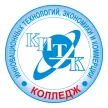 Колледж инновационных технологий, экономики и коммерции
