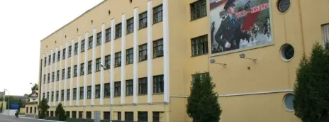 Московский пограничный институт ФСБ РФ