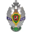 Московский пограничный институт ФСБ РФ