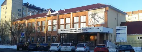 Тюменский техникум строительной индустрии и городского хозяйства