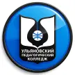 Ульяновский педагогический колледж