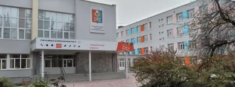 Уральский колледж технологий и предпринимательства