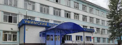 Уфимский топливно-энергетический колледж