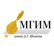 Московский государственный институт музыки им. А.Г. Шнитке
