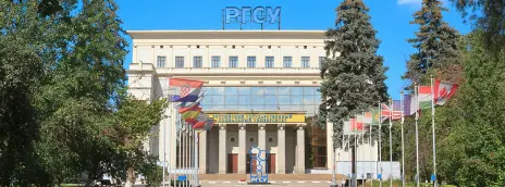 Российский государственный социальный университет