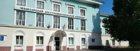 Чебоксарский электромеханический колледж Минобразования Чувашии