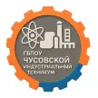 Чусовской индустриальный техникум