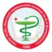 Якутский медицинский колледж имени В.А.Вонгродского