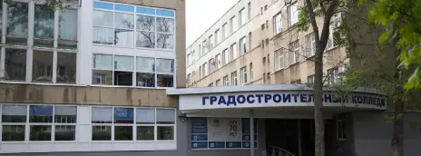 Ярославский градостроительный колледж
