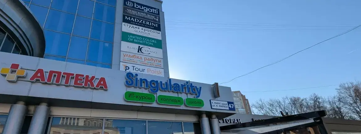 Organization banner