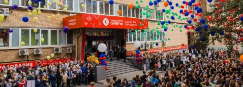 Колледж «Синергия»  — г. Москва