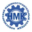 Новосибирский машиностроительный колледж