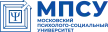 Московский психолого-социальный университет