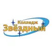 Колледж «Звёздный»