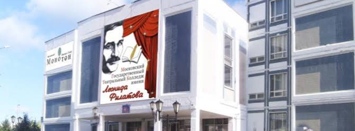 Organization banner