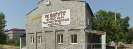 Колледж Восточно-Сибирский государственный университет технологий и управления