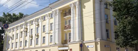 Колледж Вятский государственный университет