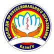 Колледж Калмыцкий государственный университет имени Б.Б. Городовикова