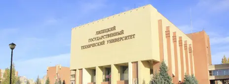 Университетский колледж Липецкого государственного технического университета