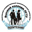 Высший колледж «Политехник» Поволжского государственного технологического университета