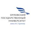 Колледж Орловский  государственный университет имени И.С. Тургенева