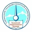 Кызылский педагогический колледж Тувинского государственного университета