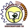 Колледж Новосибирский государственный аграрный университет