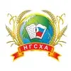 Нижегородская государственная сельскохозяйственная академия