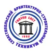 Севастопольский архитектурно-строительный техникум