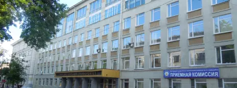 Нижегородский государственный лингвистический университет им. Н.А. Добролюбова