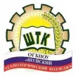 Шуйский технологический колледж