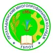 Прохладненский многопрофильный колледж