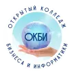 Открытый колледж бизнеса и информатики