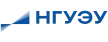 Новосибирский государственный университет экономики и управления «НИНХ»