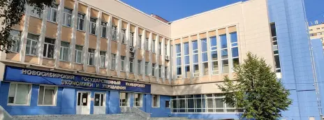 Новосибирский государственный университет экономики и управления «НИНХ»