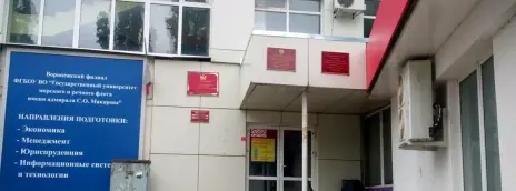 Международный техникум экономики, права и информационных технологий