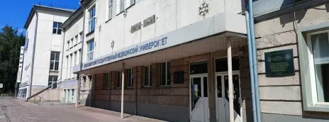 Новосибирский государственный медицинский университет