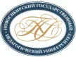 Новосибирский государственный педагогический университет