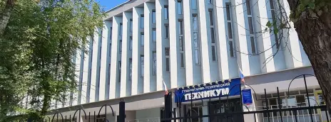Гуманитарно-технический техникум