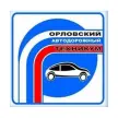 Орловский автодорожный техникум