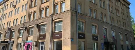 Уральский экономический колледж