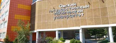 Омский государственный технический университет