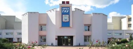 Орловский государственный аграрный университет им. Н.В. Парахина